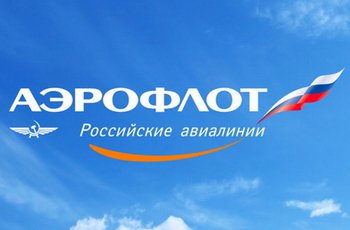 Аэрофлот - лидер пассажирских авиа-перевозок России